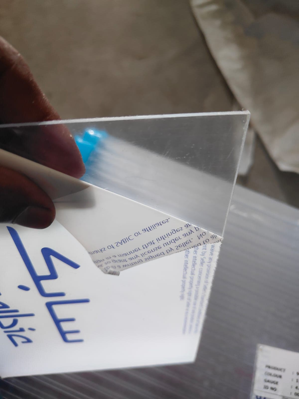 Compact Plain Sheet - Image 2